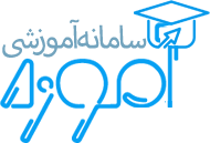 آموزه