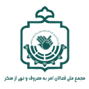 ستاد احیاگیری بنیاد خاتم