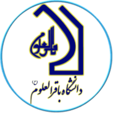 دانشگاه باقرالعلوم