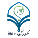 مرکز ملی پاسخگویی به سوالات دینی